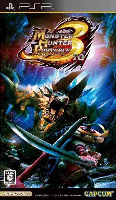 魔物獵人 攜帶版 3rd